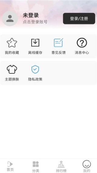 听心视频下载最新版