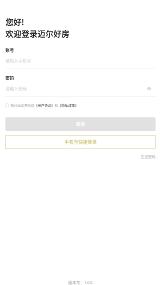 迈尔好房app下载 迈尔好房app下载