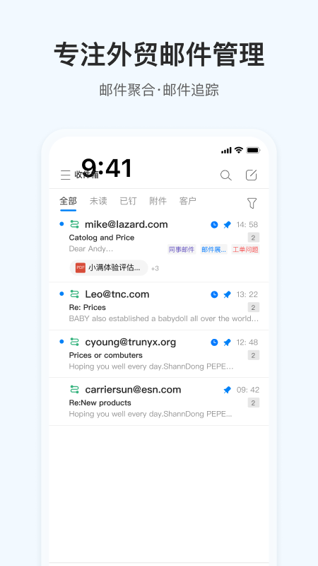 OKKI手机版宣传图4