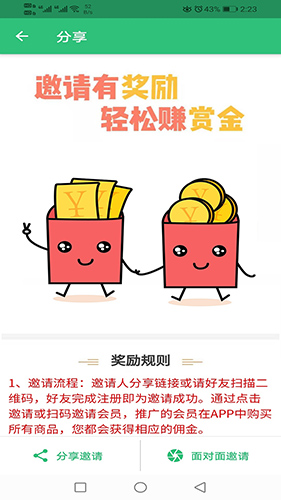 税务师职业资格丰题库