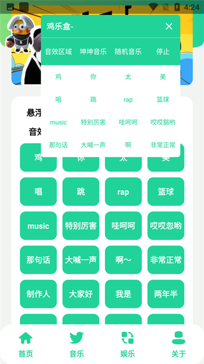 使用教程配图2