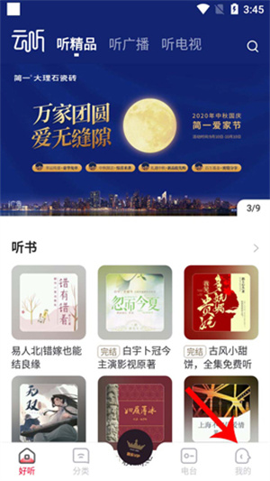 怎么看收费标准配图1