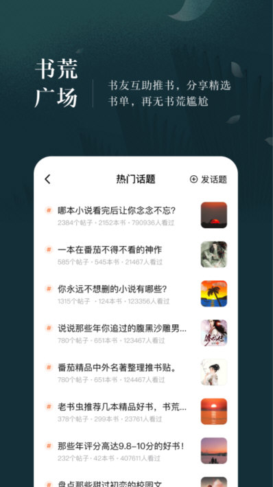 软件功能配图1