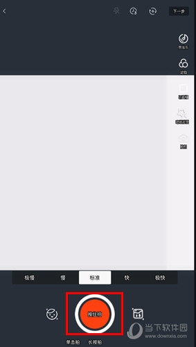 西影视频怎么给短视频添加音效