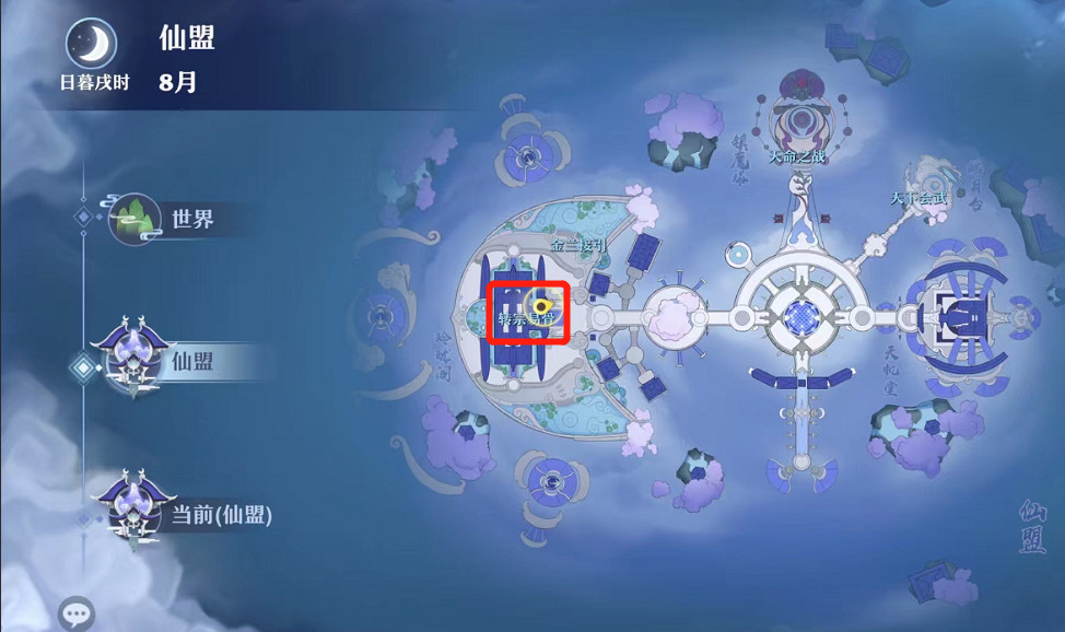 梦幻新诛仙九游最新版本