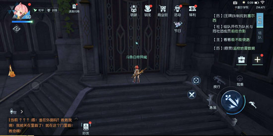 龙族幻想官方最新版 龙族幻想官方最新版