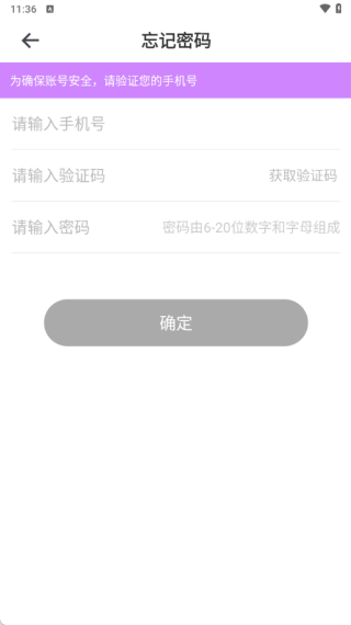 蛋壳最新版下载