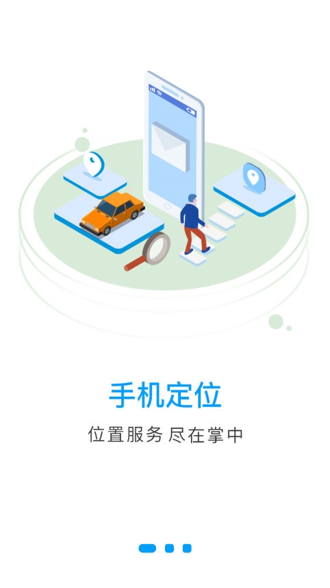 聚瑞云控app截图2