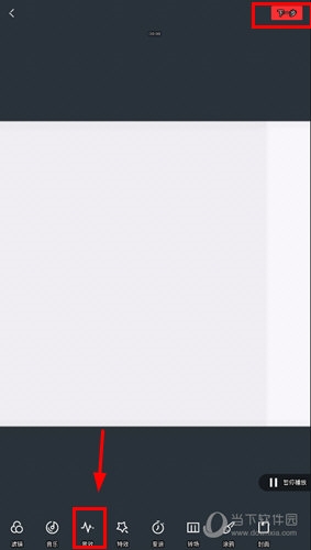 西影视频怎么给短视频添加音效