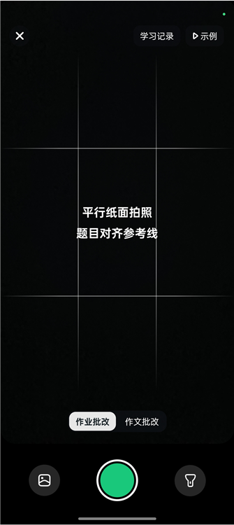 怎么批改作业配图3