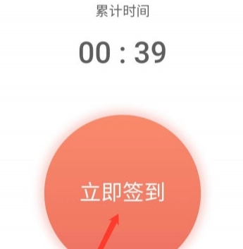 优学院2.0APP