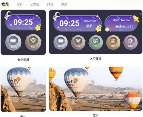 组件岛官方下载