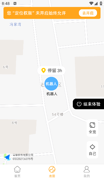 嘿在app下载手机版