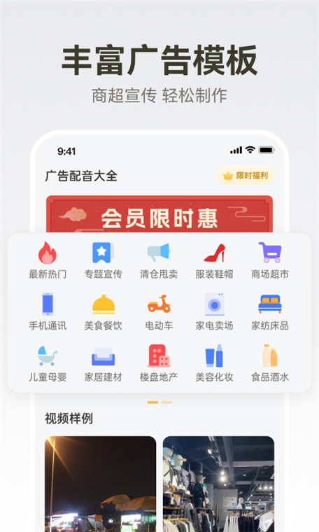 软件优势配图1