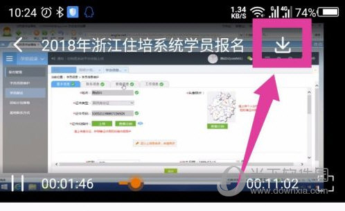 掌上华医手机客户端
