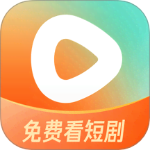 红果免费短剧app红包版下载v7.0.3.32 最新安卓版