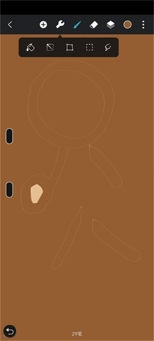 怎么填充颜色配图4