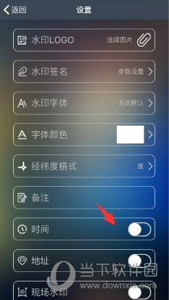 元道经纬相机新版本