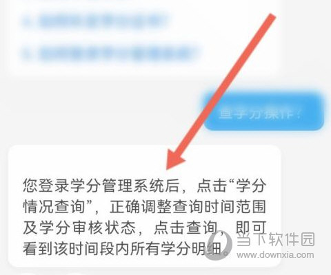 掌上华医手机客户端