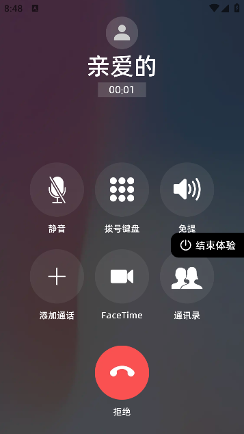 嘿在app下载手机版