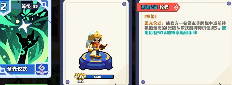 小镇冒险家游戏