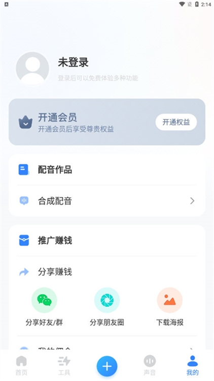 软件优势配图1