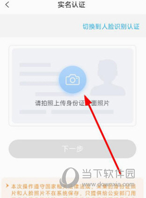 国中康健怎么预约体检