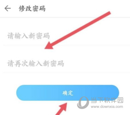 掌上华医手机客户端