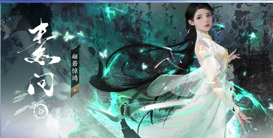 逆水寒官服正版