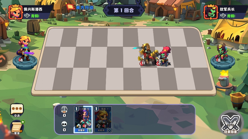 小镇冒险家游戏