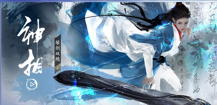 逆水寒官服正版