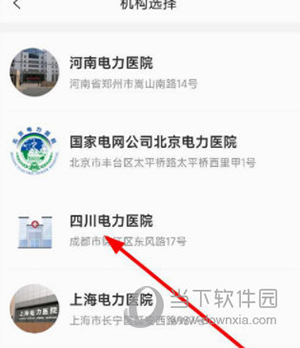 国中康健怎么预约体检