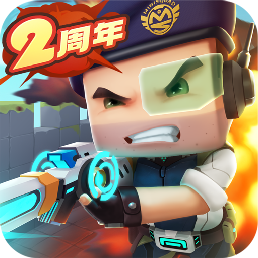 迷你枪战精英九游渠道服 1.0.62安卓版