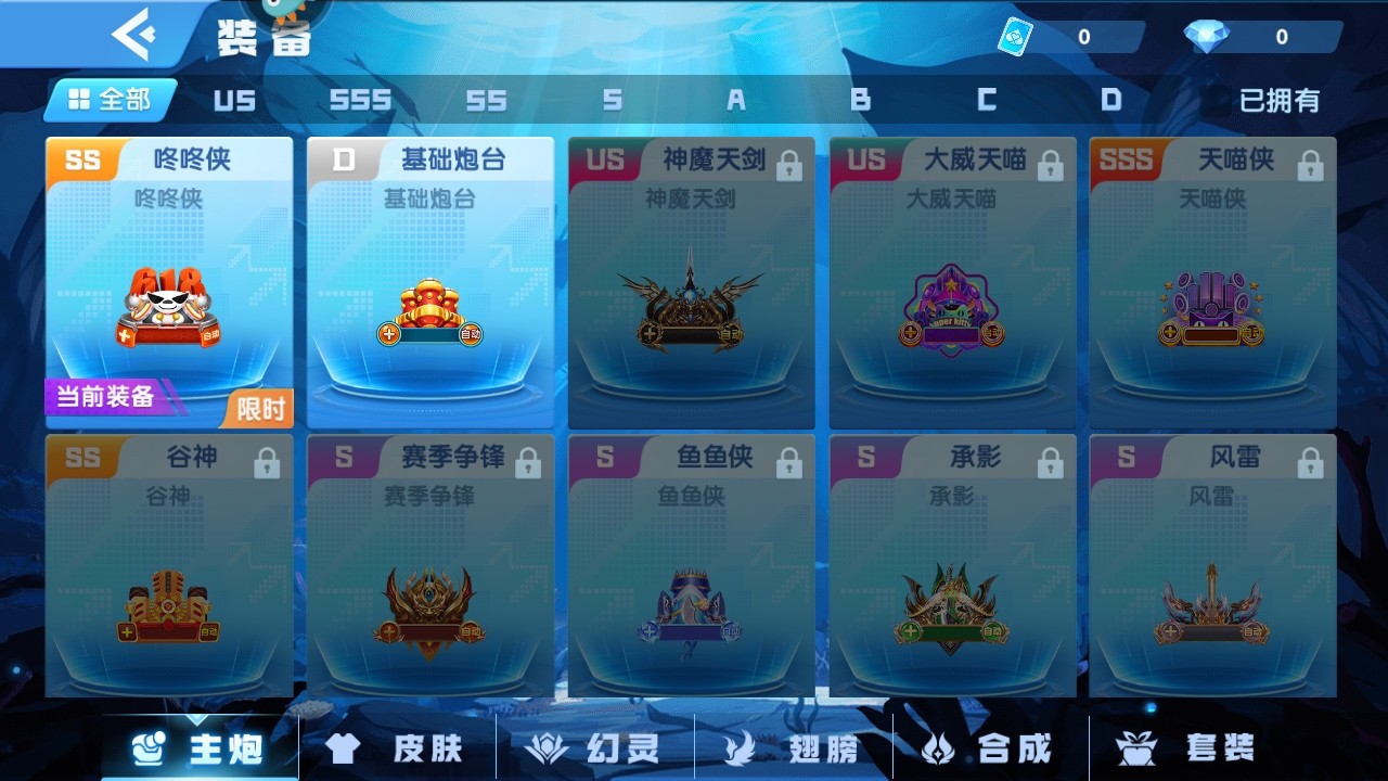 指尖捕鱼新版2025 指尖捕鱼新版2025