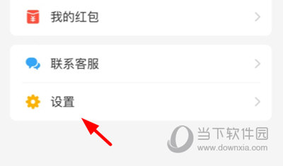 羊毛省钱授权淘宝