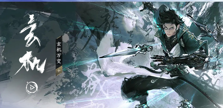 逆水寒官服正版