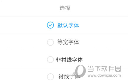 元道经纬相机APP