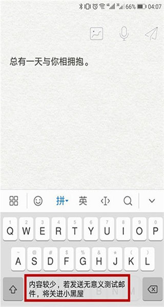 给未来写封信免付费版
