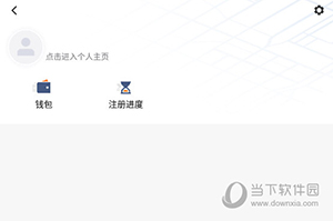 滴滴车主怎么修改默认导航