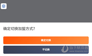 滴滴车主怎么改接单城市