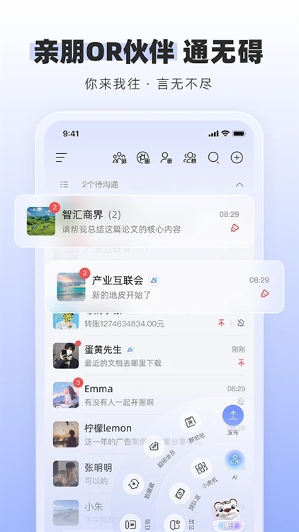 功能说明配图1