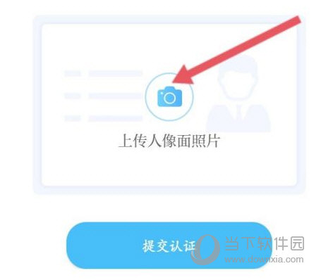 掌上华医手机客户端