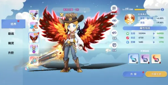 风之国世界游戏