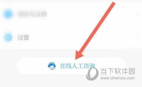 掌上华医手机客户端
