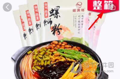 羊毛省钱邀请好友