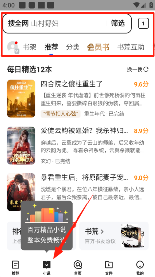 qq浏览器手机端官网版 qq浏览器手机端官网版