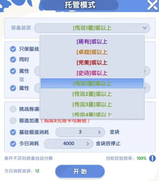 风之国世界游戏
