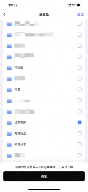 网易爆米花使用截图4