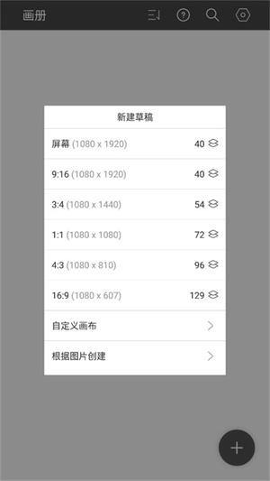怎么填充颜色配图1
