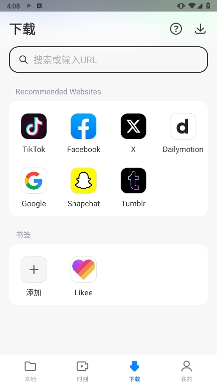 小米视频谷歌版截图5